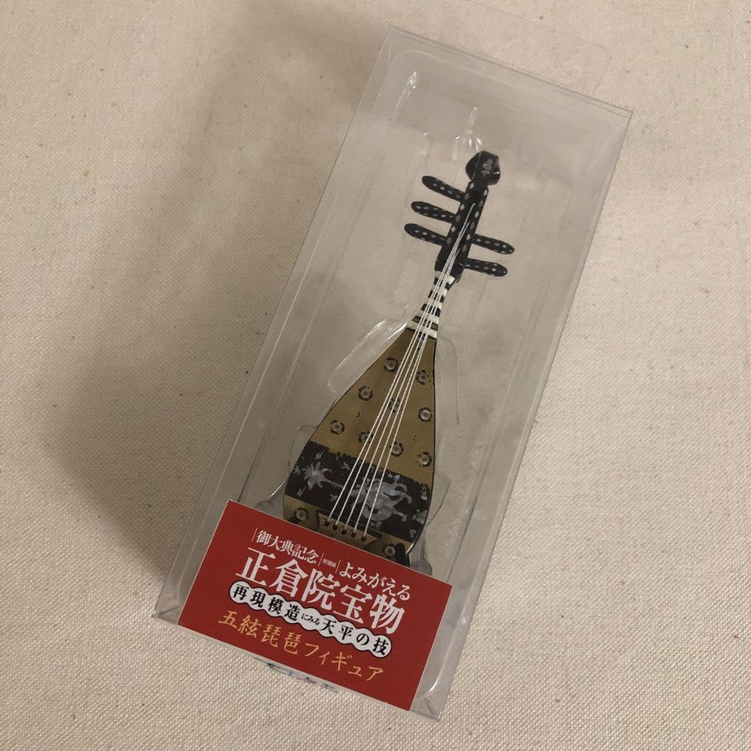 Amazon.co.jp: 正倉院宝物 五絃琵琶フィギュア ミニチュア : おもちゃ